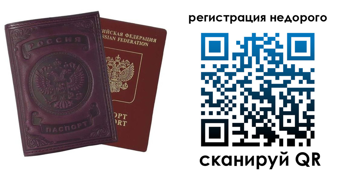 регистрация для школы в Александрове