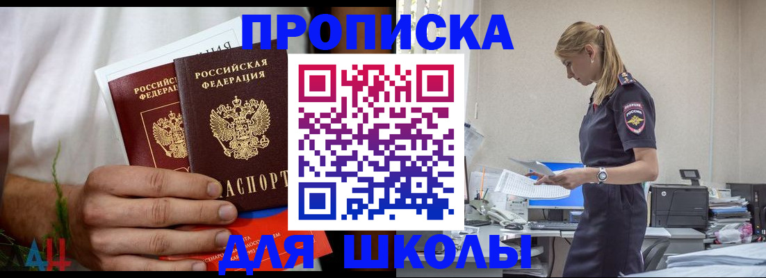 временная регистрация поиск в Александрове